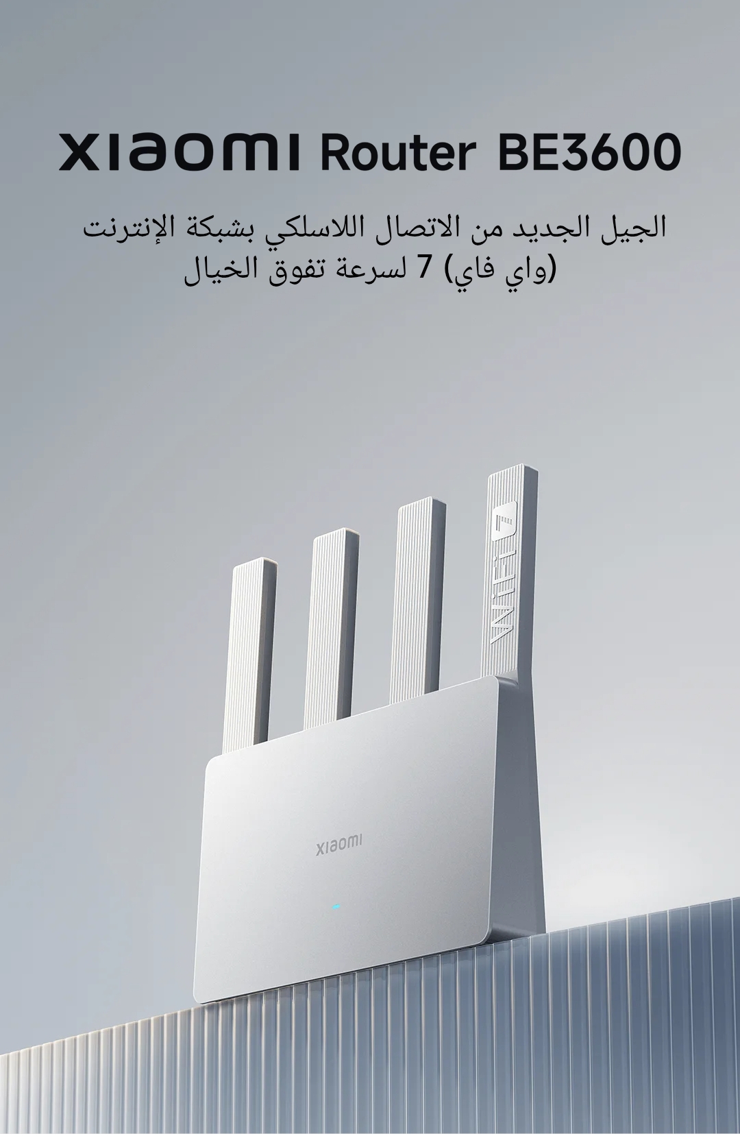 BE3600