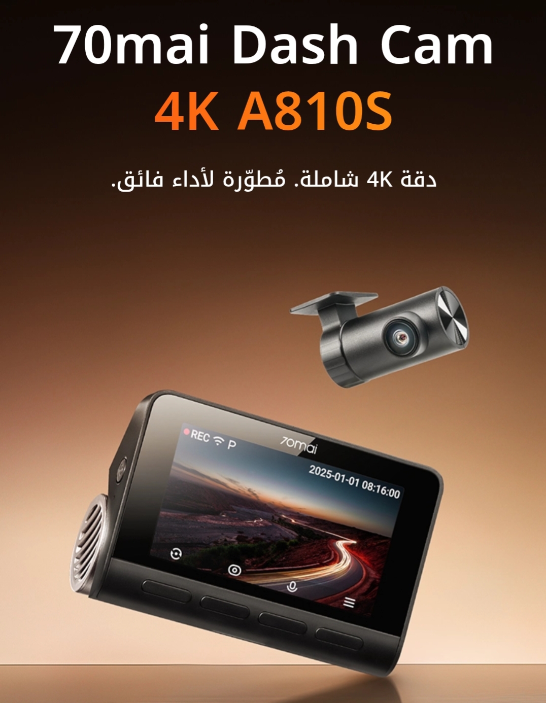 70mai Dash  cam A810s 